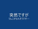 ソニックアドベンチャーDX（神神実況プレイ）　part10