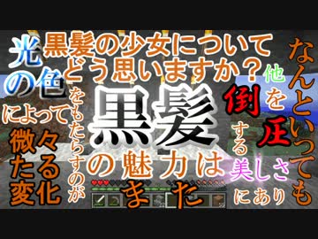 【Minecraft】２人ぼっちのマインクラフト【実況】Part3