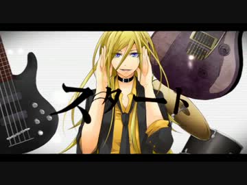 『START』　歌ってみた　【みにちゃ♪】