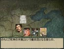 WANDERERS FROM 三国志Ⅸ ０章　ジュリアン編