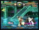 高田馬場ミカド GGXX AC＋R ver1.10 1月19日 土曜 3on3　その5