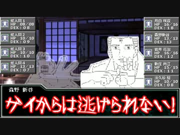 【ゆっくり×クトゥルフ】神話生物たちを発狂させたい　１０話