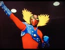 「プロレスの星アステカイザー」カモン！アステカイザーをうたってみた