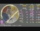 【simai (prototype)】マリアをはげませ MASTER【公式譜面再現】