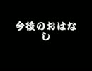 フィギュアスケートを熱く語ってやろうじゃないか 番外編