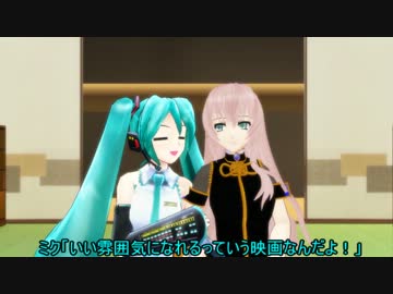 【巡音ルカ聖誕祭'13】 ネギトロシンプルストーリー 【MMD紙芝居】