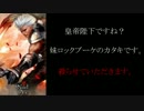 【ロマンシングサガ2】バトル1（LoV2）【30分間耐久】