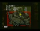 【実況プレイ】嫁に言われてワイルドアームズやってみた004