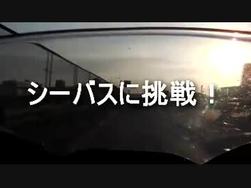 バイクで釣りに行こう♪　part 10