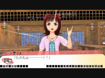 【卓m@s】ロシレッタのタマゴたち！　trial session：1-1【S.W2.0】