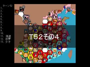 【ＭＵＧＥＮ】　陣取り合戦TAG　part241【T52D】