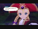 全部見せる!?TOV解説字幕プレイ最終回（おまけ）