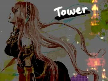 【誕生日に】タワー 　歌ってみた【銀牙】