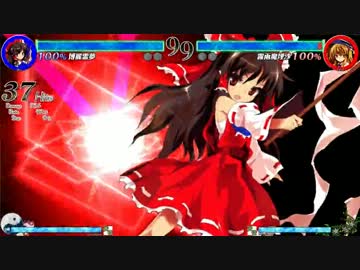[東方心綺楼体験版コンボムービー]The First Strike