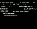 がくやおもて2