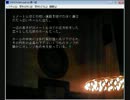 [ホラーゲーム]1999christmas Eveをやってみる。 #2