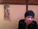気まぐれ体臭酒場ウナ　本音と拗ねちゃんマン