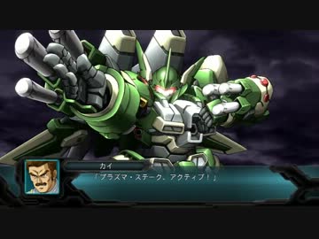 第2次スーパーロボット大戦OG ~Mass Production Gespenst MK-II