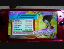 【手元】和風プログレッシブEX【PMP2】