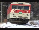 鉄道走行シーン集「123系ミニエコー」その２