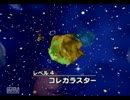 [星のカービィ64] ピンクの宇宙人とクリスタル集めの旅4 前編[縛りプレイ]