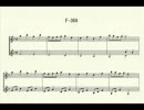 昔作った曲を晒してみる「F-369」