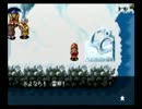 天外魔境 第四の黙示録(SS版)をプレイ　9暗黒