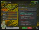 【A2】家庭持ちインファイターのBBU　その2【ユニオンバレリオ】
