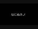 コミュニティ【なにぬネノ】18時間枠広告用動画