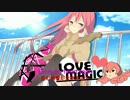 「LOVE MAGIC」- feat.巡音ルカ・オリジナル・ 巡音ルカ聖誕祭'13