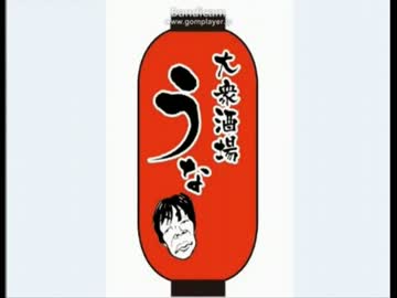 ウナちゃんマン「保健所にアンチから大量のメールが・・」