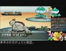 【ポケモンBW２】シングルランダム実況 キレイハナ息してない。その13