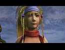 動画で見るFF10-2　Part.005