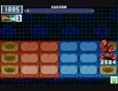 【ロックマンエグゼ6】 ネット対戦092 【マスターズクラス】