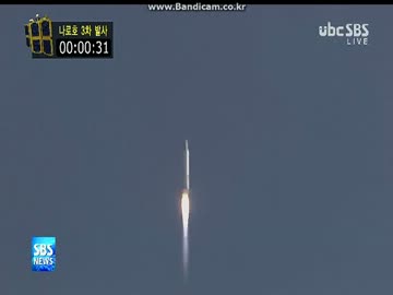 1/30 おめでとうございますｗｗ打ち揚げ成功！！【羅老（ナロ＝KSLV-1）】
