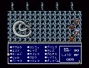 FF4実況プレイ part16