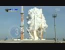 【HD】羅老（KSLV-1）打ち上げ成功 2013.01.30【三度目の正直】