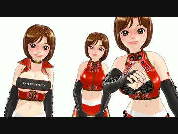 【MMD】たま式MEIKO顔芸test-エアボトリオでEVRYBADY
