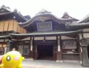 【57日目】地図も読めないバカの原付日本一周【広島→高知編】