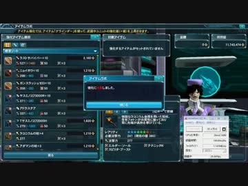 【PSO2】 強化動画 【8本】