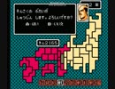 改造FC不如帰　三国志演義(190)　孫堅でプレイ