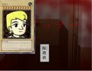 【スクッテー】ギャグなのに怖いホラゲー【実況】part1