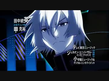 THE UNLIMITED 兵部京介 ほぼフルOP /「LΛST RESOLUTION」(日本語ver.)