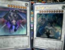 【遊戯王】大☆喝☆采デュエルPart.340【ナチュル】vs【三極神】