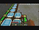 【Minecraft】科学の力使いまくって隠居生活 Part08【ゆっくり実況】
