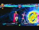 【BBCP】 カルル 基礎コンボ動画　Ⅱ【ブレイブルー】