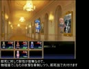 【冥異伝SB】バカルテット一行のいない挑戦　part12
