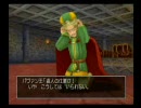 ドラゴンクエスト８　真人間プレイ　Part.21