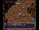 雑な人間のシレンpart10