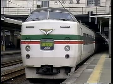 JR特急４号　1/3